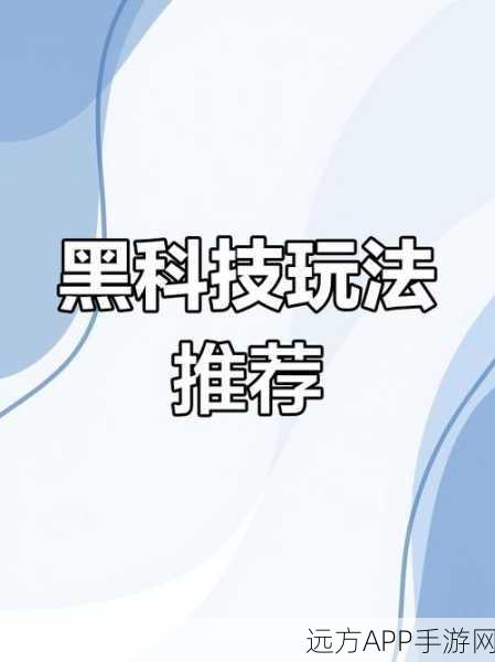 链在一起完美联机秘籍——详细教程大揭秘