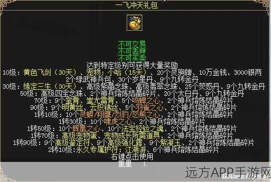 手游资讯,神仙道降魔之路强化功能全解析,助你战力一飞冲天!
