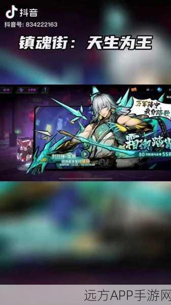 镇魂街天生为王，刘羽禅抽取攻略与培养价值深度剖析