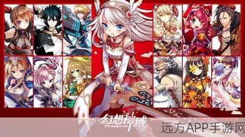 幻想神域重启燃战!全国争霸赛即将震撼开启