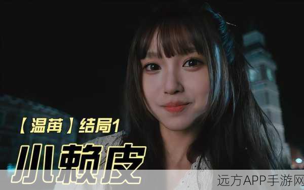 掌握美女请别影响我学习中白晓妍全结局攻略秘籍