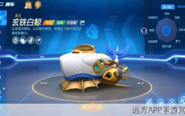 跑跑手游道具车巅峰对决，谁能登顶王座？