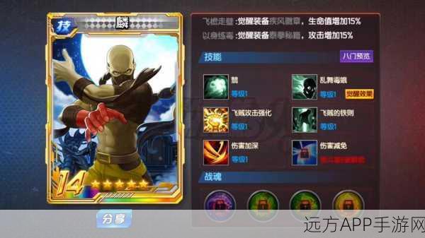 拳皇 98 终极之战 OL，战魂升级资源大揭秘