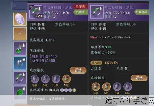 天涯明月刀手游,战心铸获取秘籍大公开