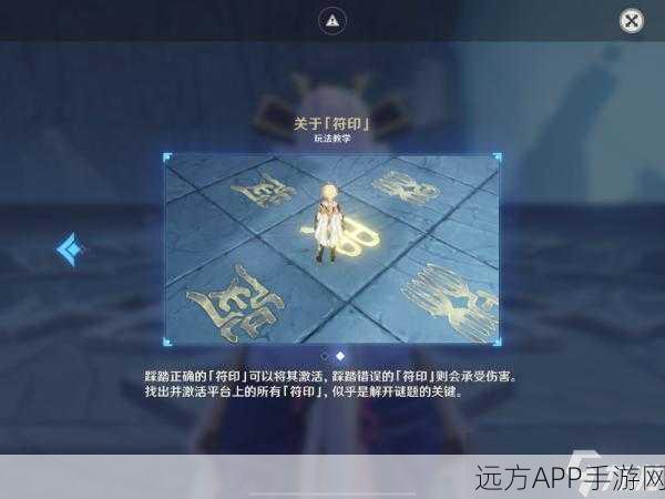原神机符遁藏之城任务全攻略,解锁秘境,速通技巧大揭秘
