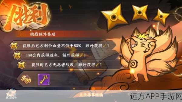 火影OL觉醒6震撼上线,忍者之路重启,全新赛事燃爆指尖战场