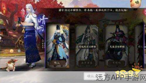 阴阳师黑晴明首领挑战深度解析,通关秘籍与实战技巧大公开