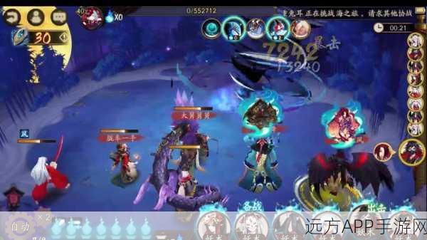 阴阳师黑晴明首领挑战深度解析,通关秘籍与实战技巧大公开