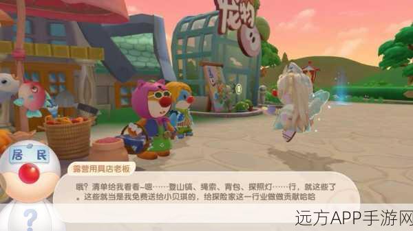 摩尔庄园探险指南,揭秘拉姆神奇世界的奇妙之旅