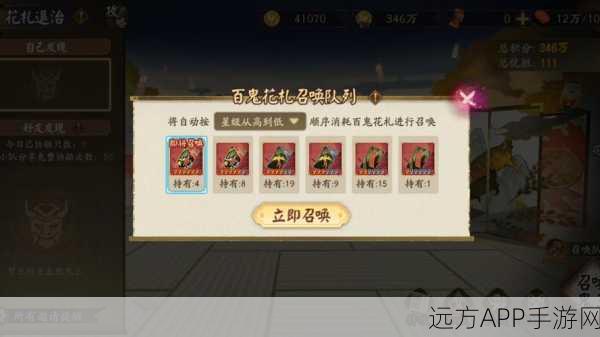 阴阳师超鬼王挑战新揭秘,跨区分享机制全解析