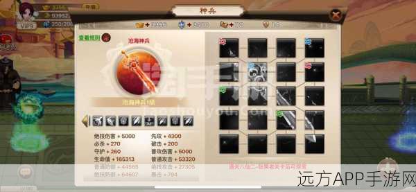神仙道2手游九凤厉害吗 九凤技能详解