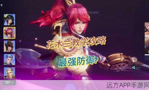 王者荣耀星之破晓，星魂战场畅玩秘籍与精彩对决细节