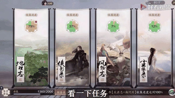 手游新趋势,天涯明月刀天地风云联赛火炮玩法深度剖析,策略与绝技大揭秘