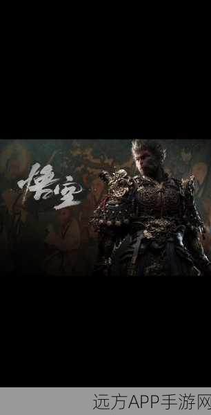 黑神话,悟空 卵中骨合成之谜与 PVP 对战绝技大揭秘