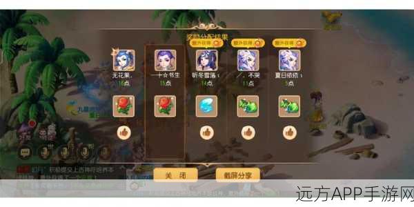 梦幻西游手游，幽冥书生内丹揭秘，实战策略助你称霸竞技场
