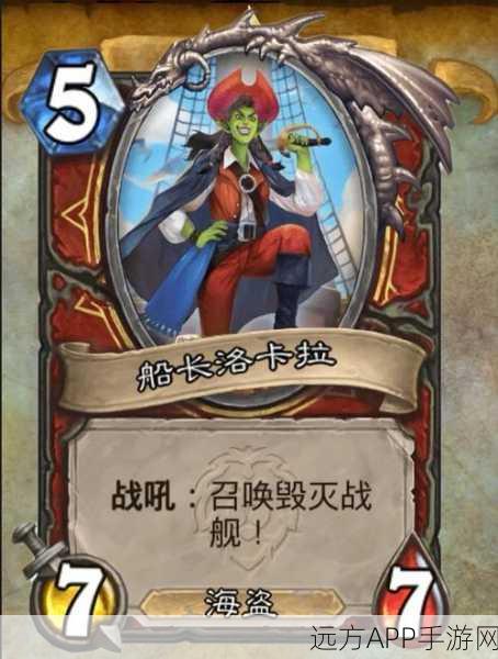 炉石传说冒险,小学徒斯托米通关秘籍大揭秘