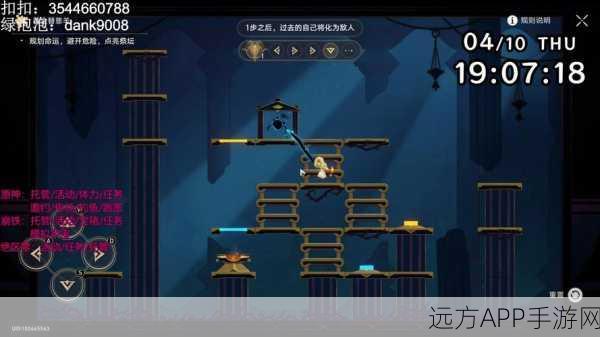 探秘雪山无名小岛宝箱开启之法