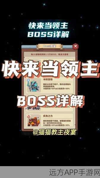 快来当领主,深度解析月卡的超值作用