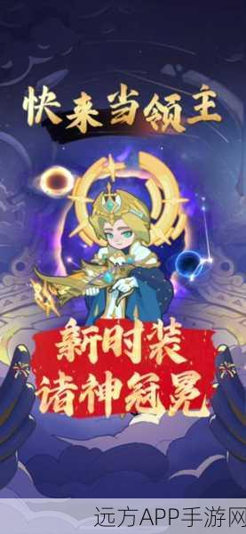 快来当领主,深度解析月卡的超值作用