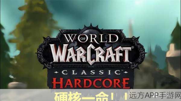 魔兽世界,探寻北伐奖章兑换的神秘之地
