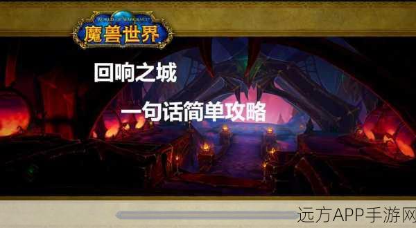 魔兽世界,探寻北伐奖章兑换的神秘之地