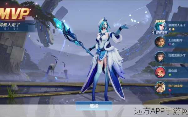王者荣耀虞姬世冠皮肤揭秘,致敬传奇射手,荣耀再续!