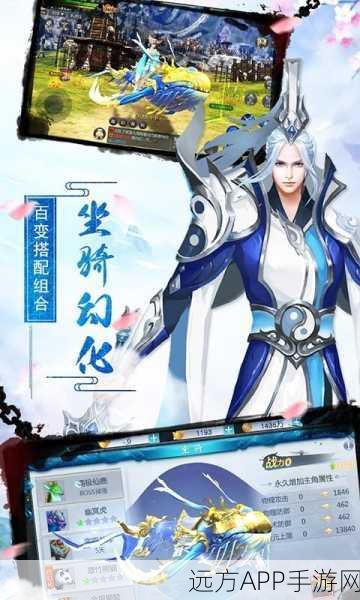 剑凌苍穹百抽版燃爆登场,武侠仙侠交融,角色扮演大赛一触即发