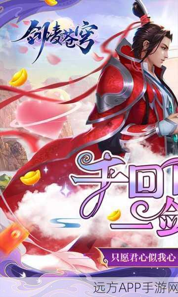 剑凌苍穹百抽版燃爆登场,武侠仙侠交融,角色扮演大赛一触即发