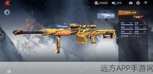 CF手游回归玩家揭秘,19个碎片能否开启永久巴雷特毁灭?