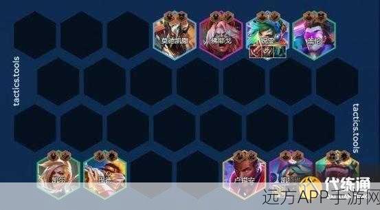 金铲铲之战深度攻略,揭秘拼多多流派秘耀宗制胜之道