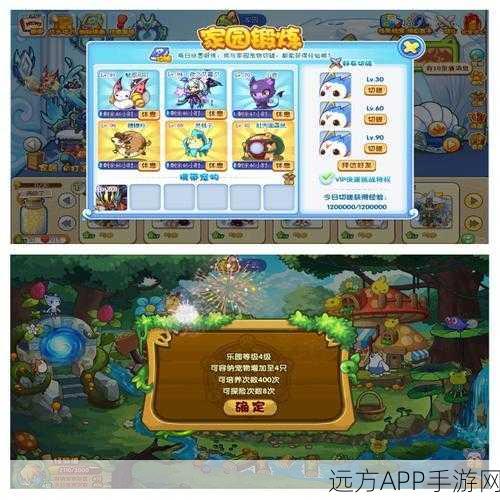 洛克王国钻石任务全攻略,解锁隐藏宝藏,赢取丰厚奖励!