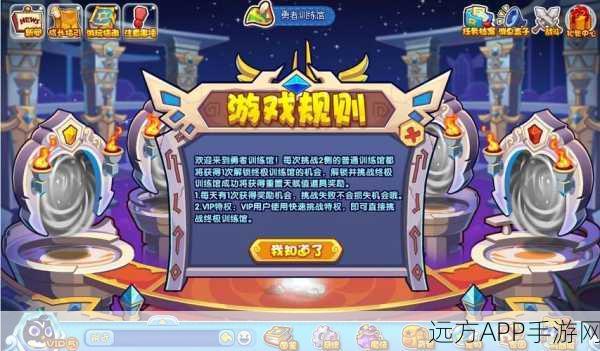 洛克王国钻石任务全攻略,解锁隐藏宝藏,赢取丰厚奖励!