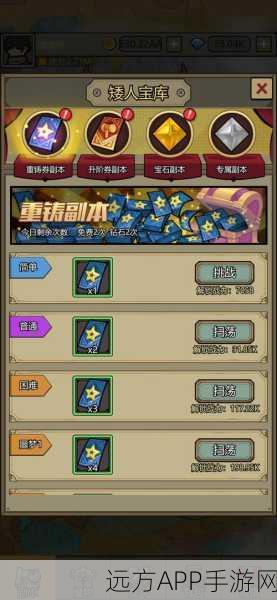 转生成为魔物,解锁高成长值魔物的终极攻略