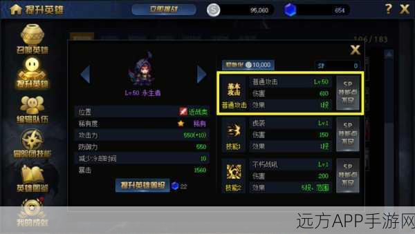 DNF绝望之塔挑战全解析,层数与奖励大揭秘
