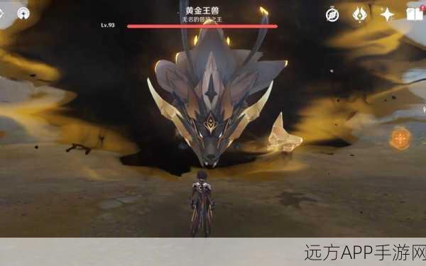原神黄金王兽速杀秘籍，深度剖析高效战斗策略与细节