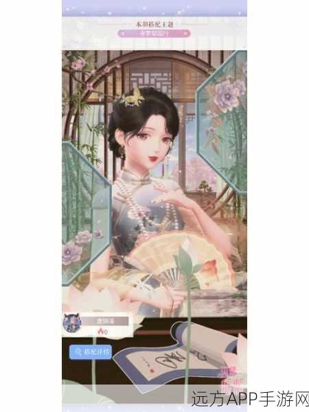 闪耀暖暖寻梦梨园行高分搭配全攻略，古典与时尚的绝美碰撞