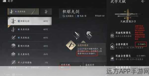 燕云十六声地区探索度解锁秘籍,领奖位置点击率飙升之道
