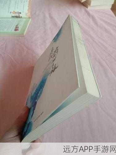 探秘阴阳师物语,寻找前世之旅前传全目录解析