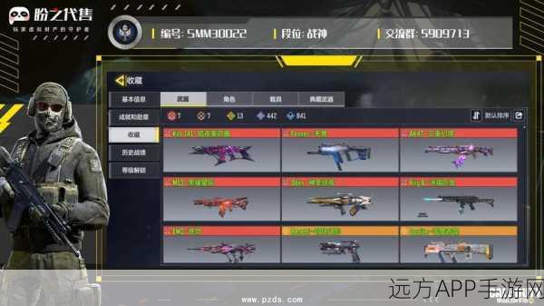 使命召唤手游,深度剖析守护者属性及强度