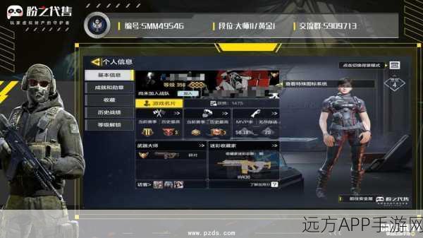 使命召唤手游,深度剖析守护者属性及强度