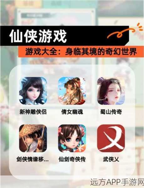 洪荒之护世元猴手游预约开启,探索仙侠世界的冒险之旅!