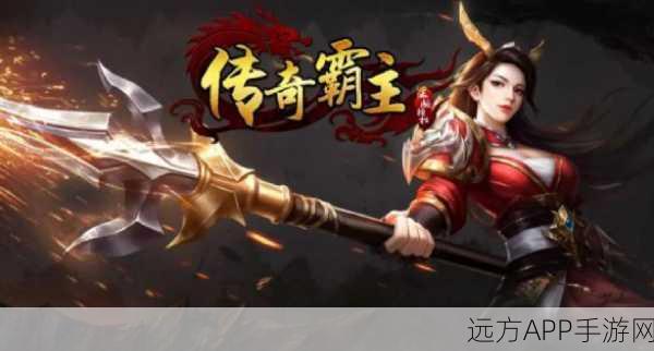传奇霸主法师巅峰对决,揭秘最强震撼技能!