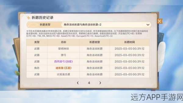 原神深度攻略,揭秘黄金的教导获取之道,助你战力飙升!