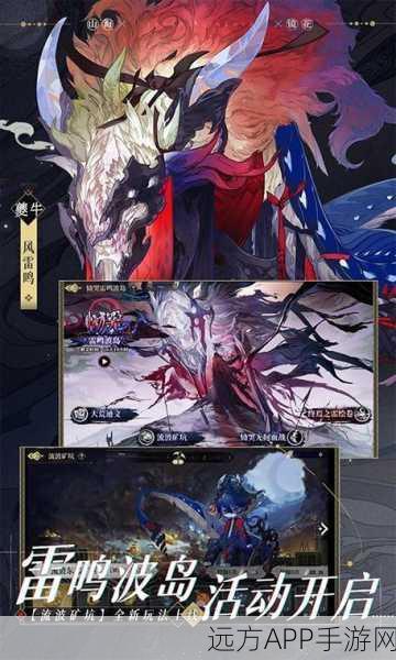 揭秘山海镜花异闻秘录,深度玩法技巧与攻略指南