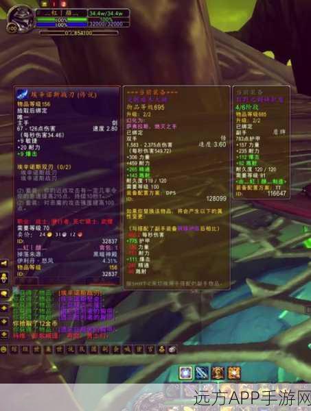 魔兽世界，十大传奇武器收藏指南