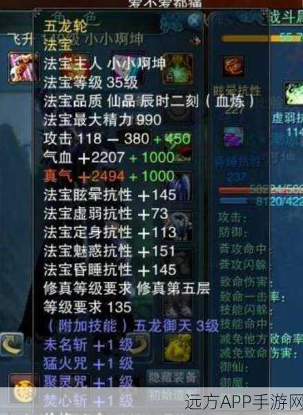 诛仙手游法宝乾坤青光戒的神秘面纱全揭开