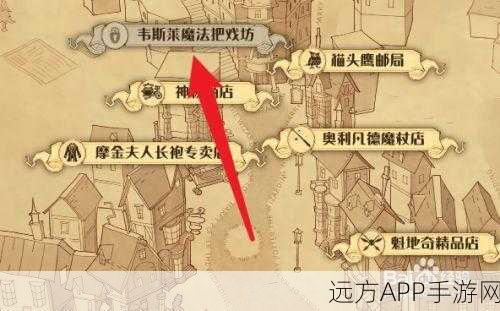 哈利波特魔法觉醒,跳舞碎片位置大揭秘