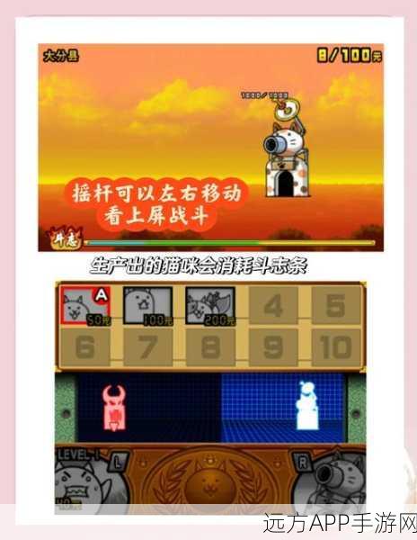 手游秘籍,小猫咪大城市中螃蟹帽的收集全攻略