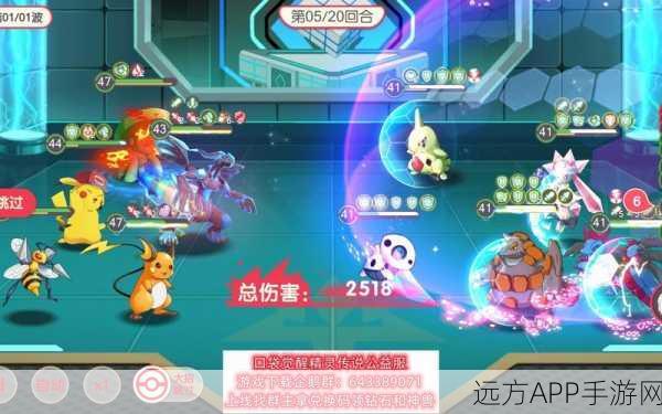 宝可梦世界巅峰对决！神兽属性之王争霸赛，谁将登顶？