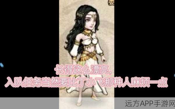 烟雨江湖,揭秘拜妮娜角色获取全攻略